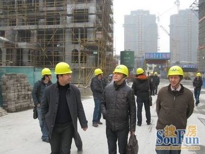 秀湖香颂湾 浙江省建设厅领导深入施工现场，指导工程建设工作